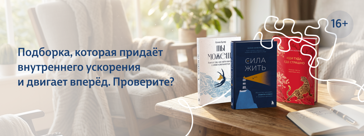 Получится, если начать Получится, если начать