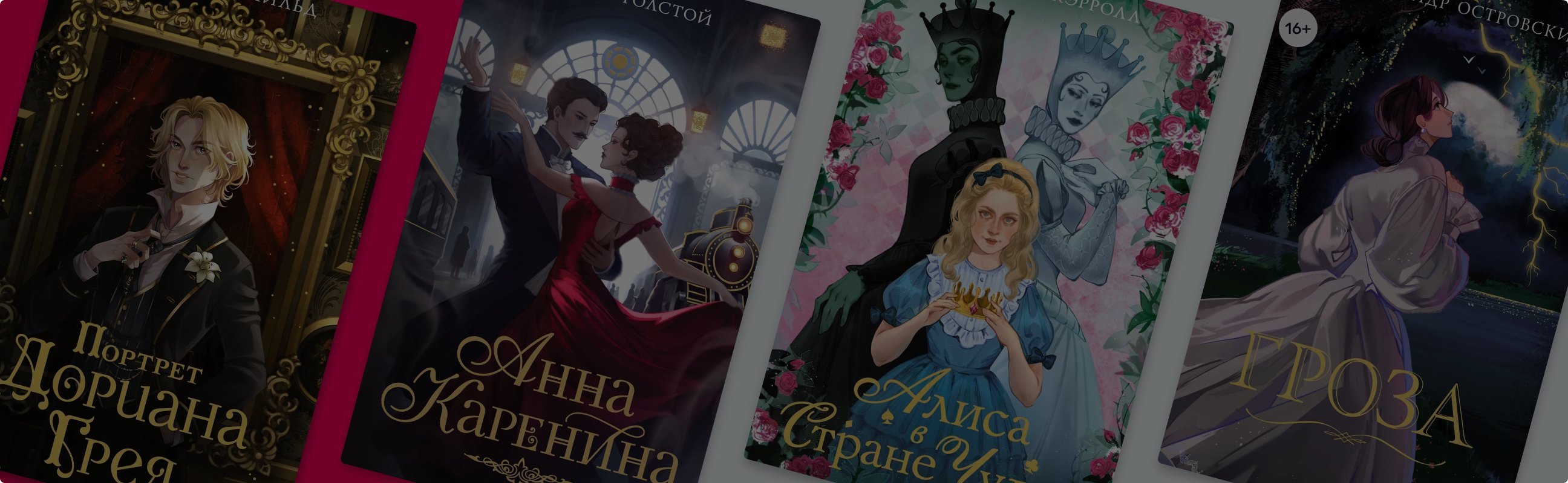 Книжная лавка – у вас дома! 11 книг из новой серии