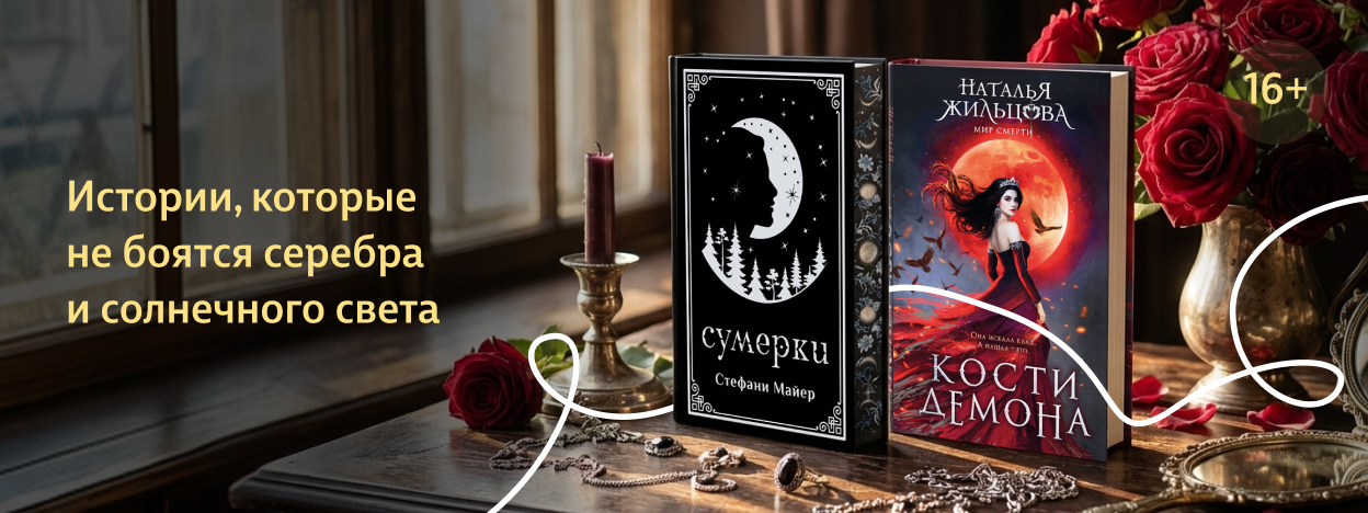 Утолите жажду книг Утолите жажду книг