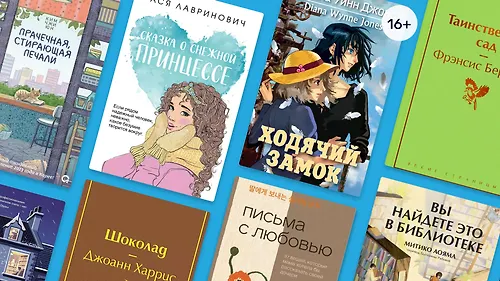 Что такое комфортное чтение