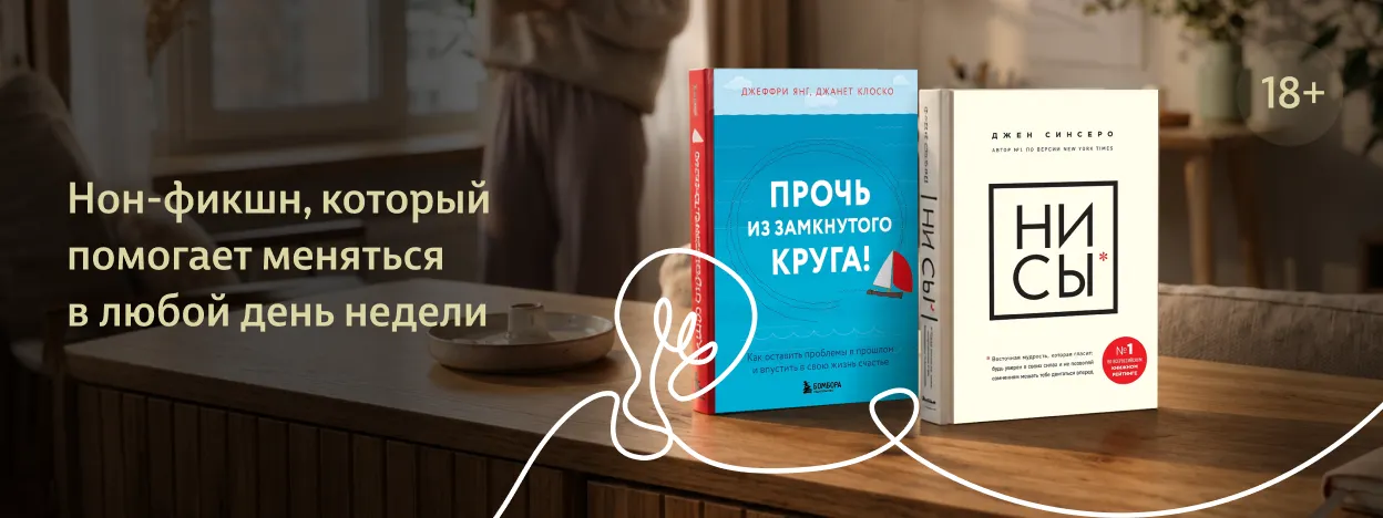 Понедельник начинается сегодня