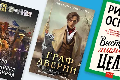 Загадочно и атмосферно: 8 детективов с юмором