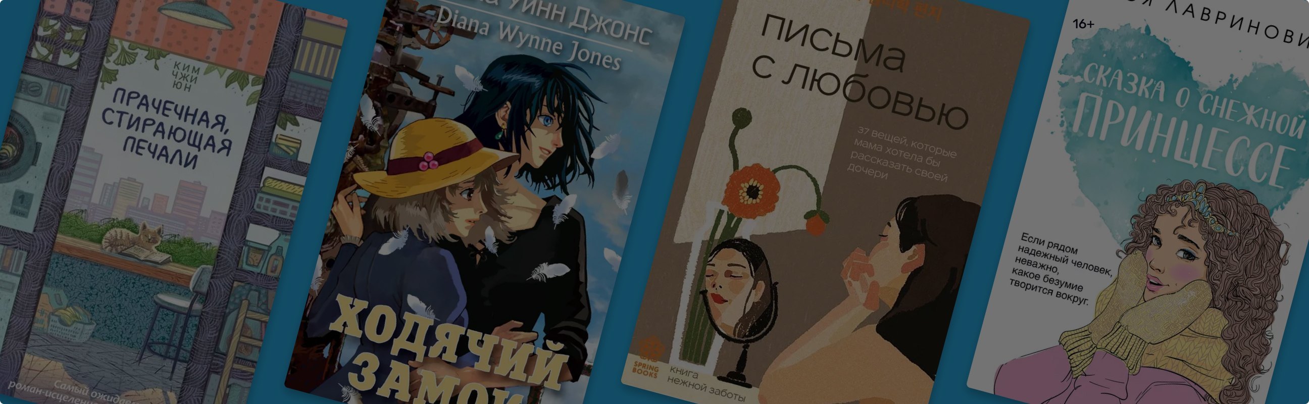 Что такое комфортное чтение