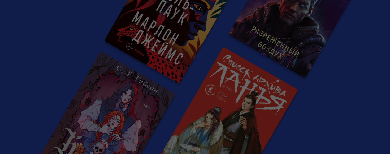 Что купить в апреле: 10 новинок, которые выходят в этом месяце