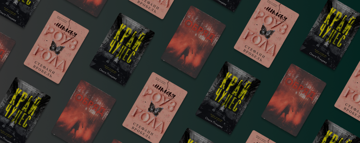 3 новых триллера, которые отнимут сон