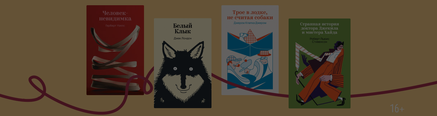 Самобытный дизайн: 11 книг из серии «100 из 100»