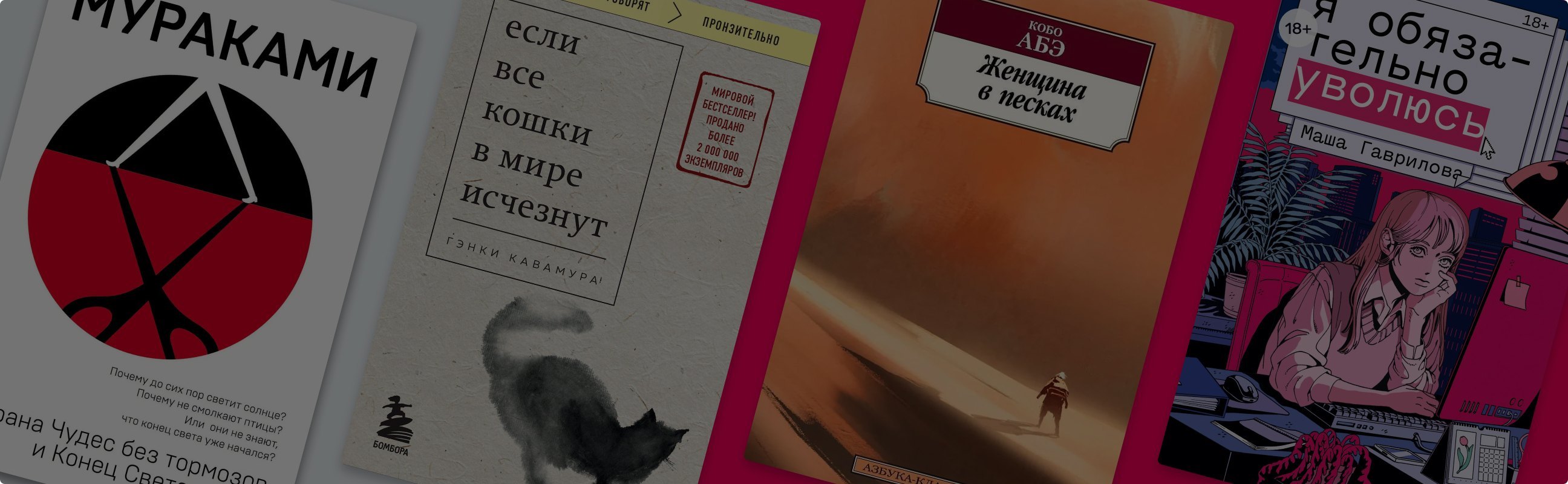 «Что в имени тебе моём»? 8 книг с безымянными героями