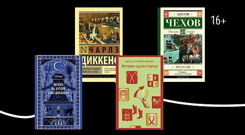 Библиотека мастера: 5 книг с полки Михаила Булгакова