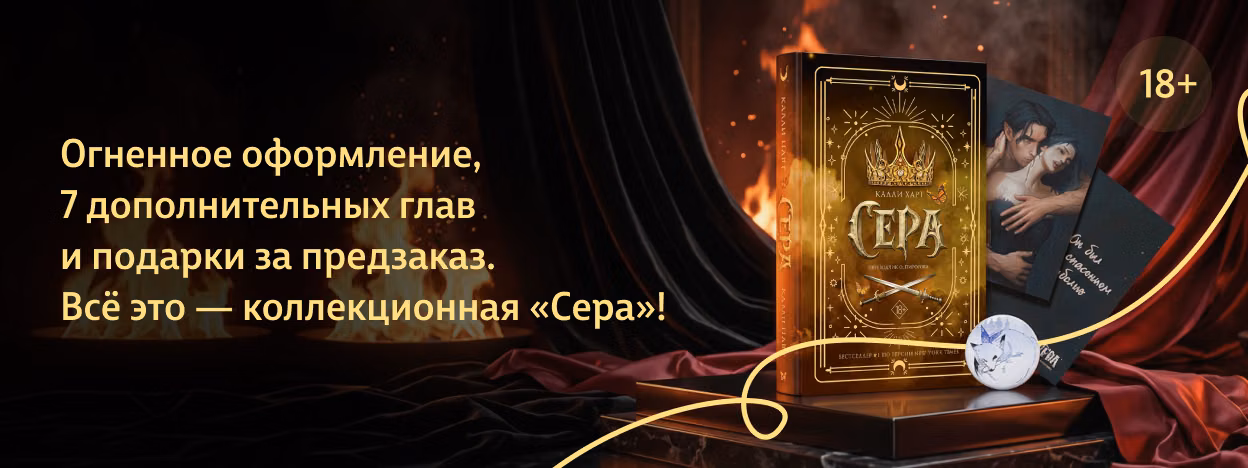 Элемент неподчинения Элемент неподчинения