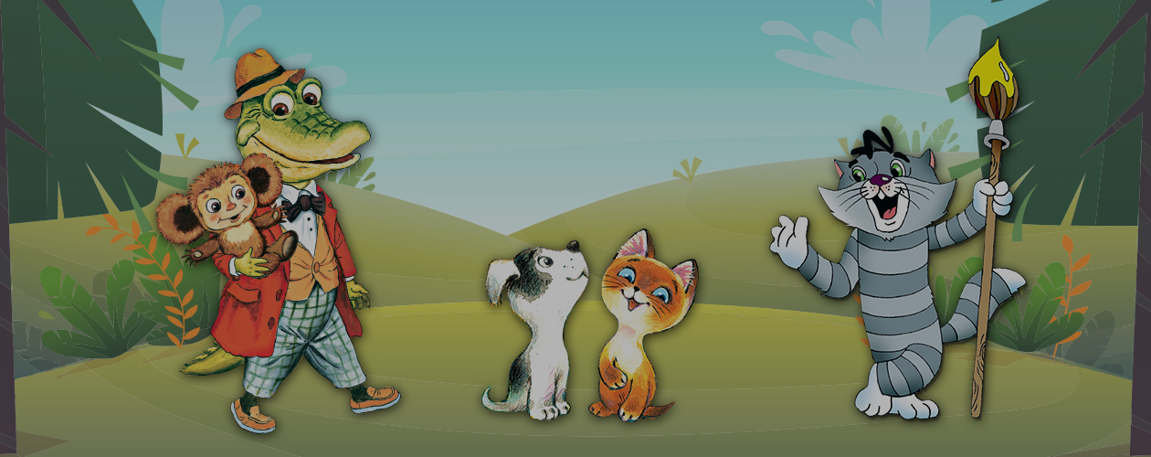 10 классических детских книг