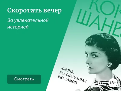 13 книг, которые можно прочитать за выходные