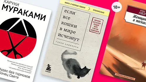 «Что в имени тебе моём»? 8 книг с безымянными героями