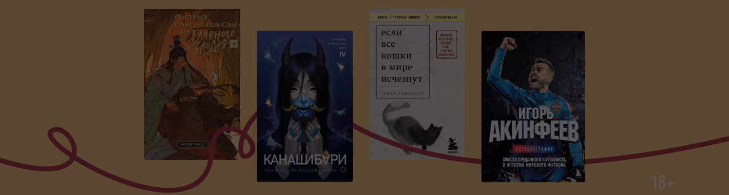 Лучшее в ноябре: 10 хитов месяца