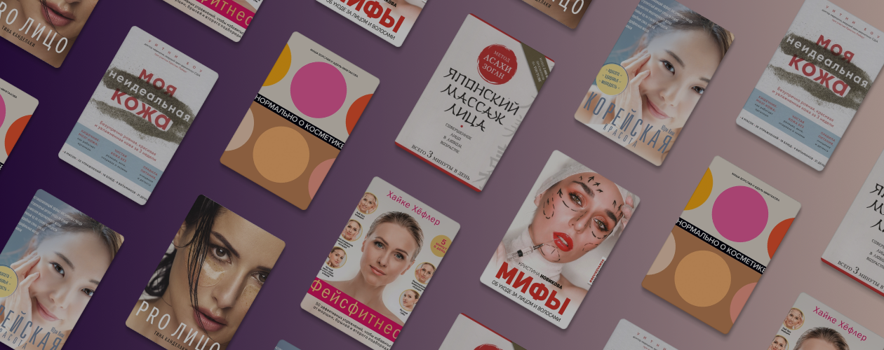 На лице написано