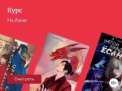 6 ярких фэнтези-новинок от NoSugar Books