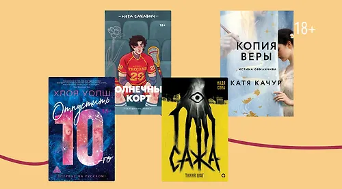 В предвкушении лета: 10 главных новинок мая