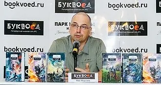 Ник Перумов в «Буквоеде»: видео