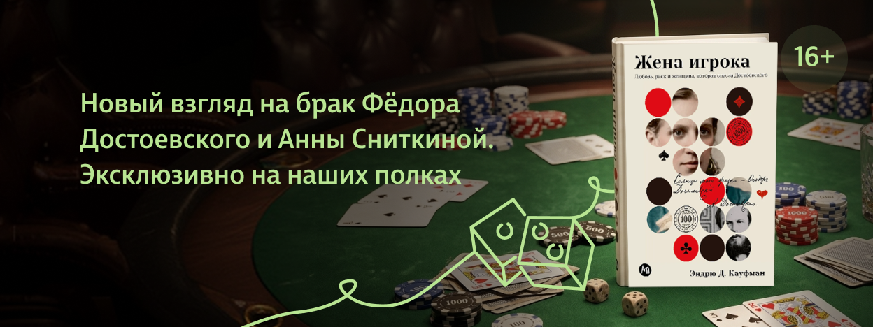 Спасение для гения Спасение для гения