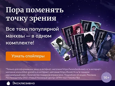 Пора поменять точку зрения