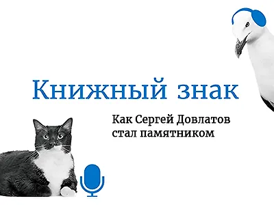 Поговорим о книгах