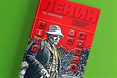 Премия «Большая книга»