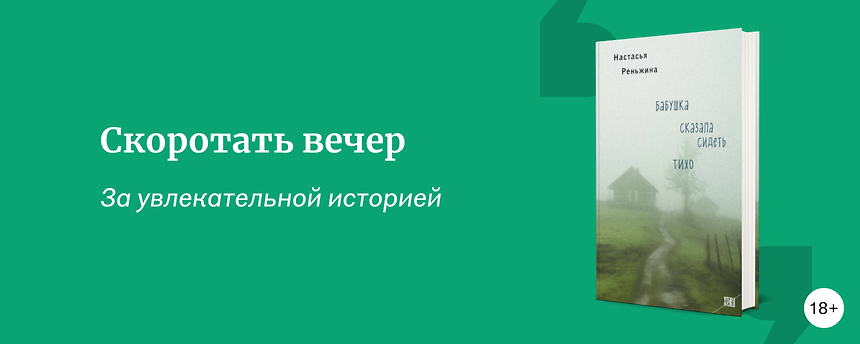изображение 13 книг, которые можно прочитать за выходные