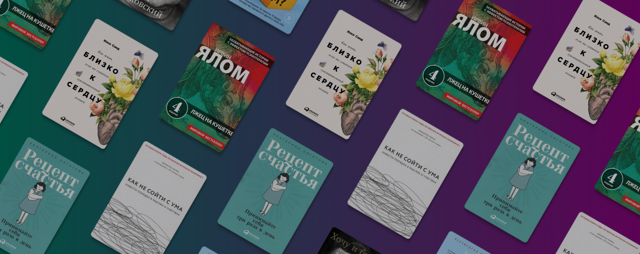 Хотите поговорить об этом?