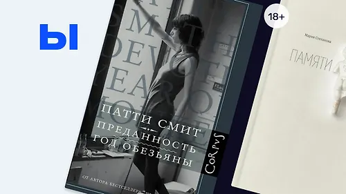 6 книг, которые рекомендуют эксперты фестиваля «Выкса»