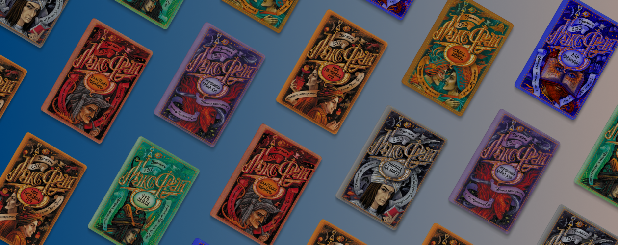 7 книг для любителей фэнтези