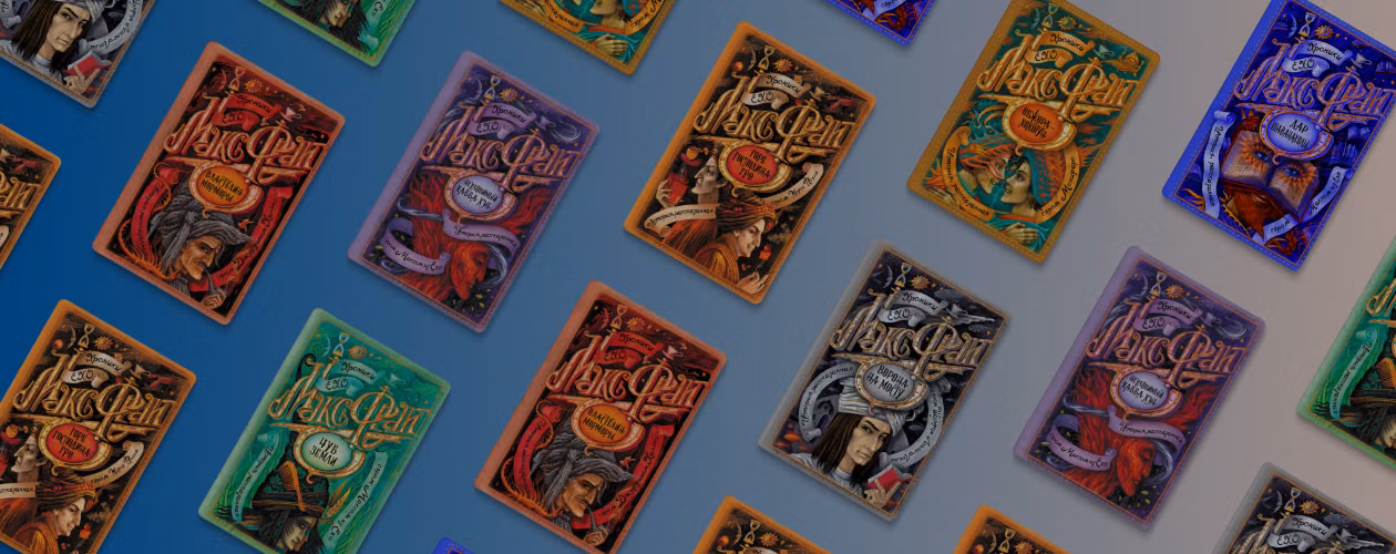 7 книг для любителей фэнтези