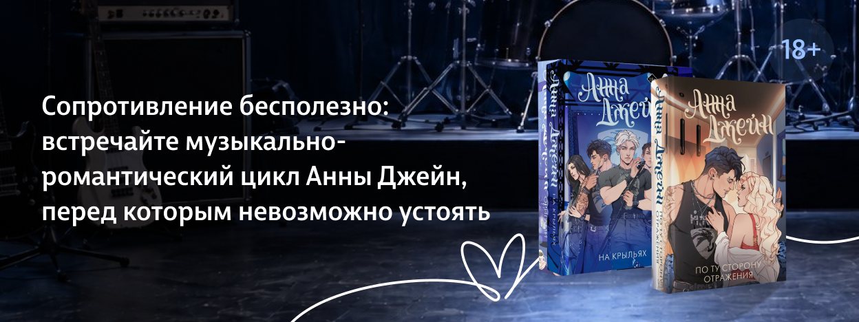 Обряд с саундтреком Обряд с саундтреком