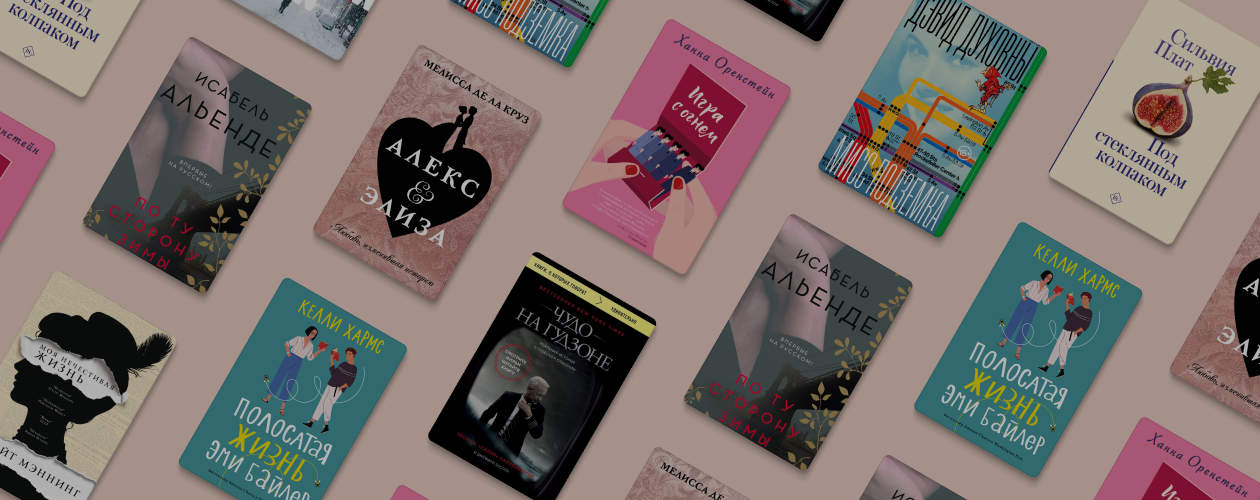 8 романов, действие которых происходит в Нью-Йорке