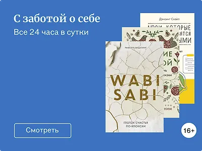 5 книг, чтобы сохранить внутренний покой