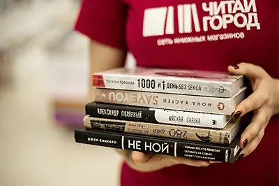 Что читают в «Читай-городе» в апреле