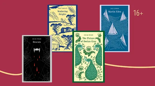 Зарубежная классика из серии «Магистраль. Original»