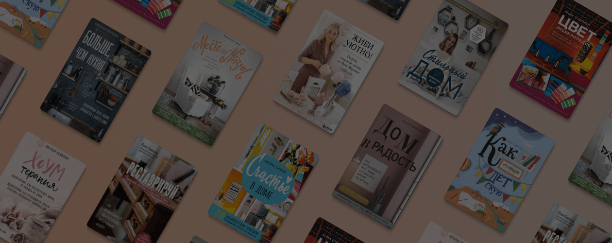 Как преобразить квартиру: 10 простых советов