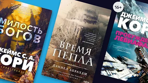 Интересные факты про Дэниела Абрахама