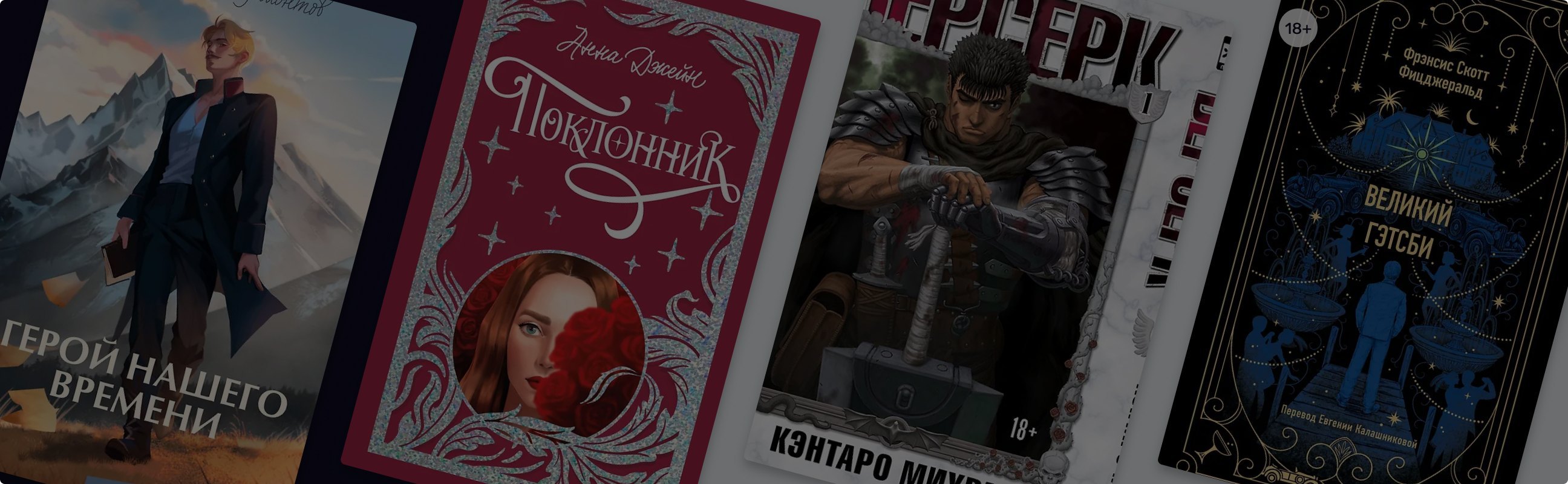 8 писателей, которые умерли слишком рано