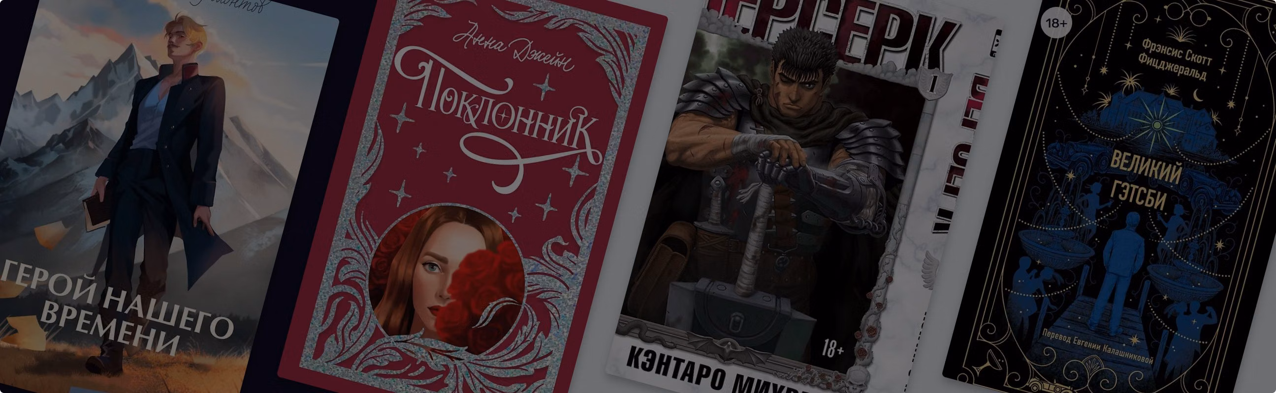 8 писателей, которые умерли слишком рано