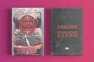 Подарочные издания