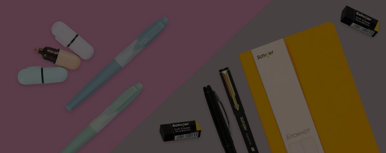 Как канцтовары влияют на обучение