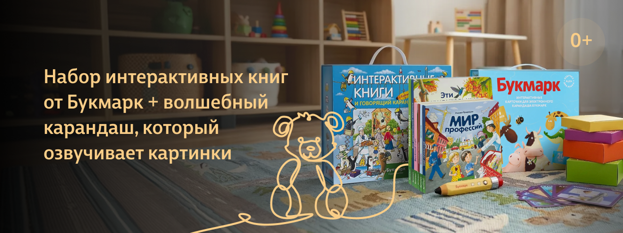 Целый чемодан знаний