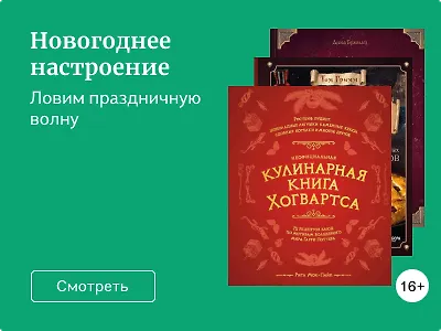 Новогоднее настроение