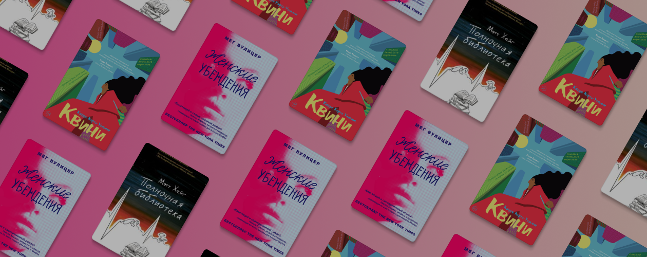 3 книги, которые научат не сдаваться