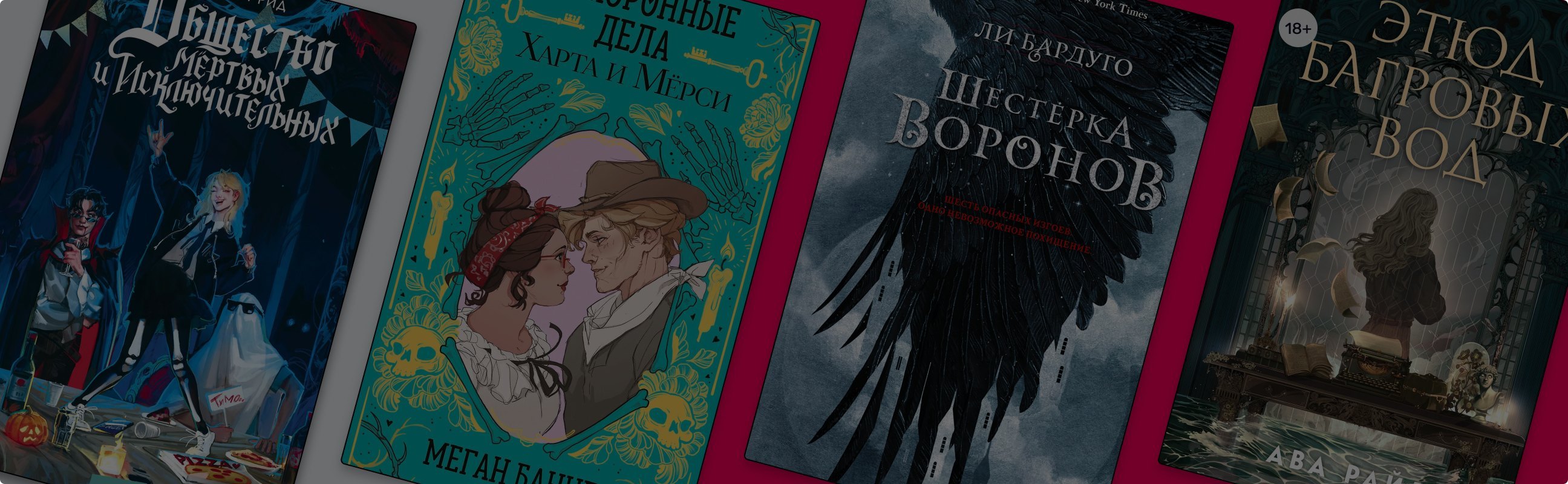 Можно перепутать: книги с похожими названиями