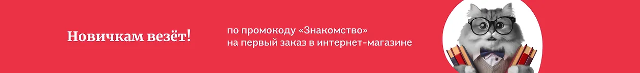 изображение Новичкам везёт!