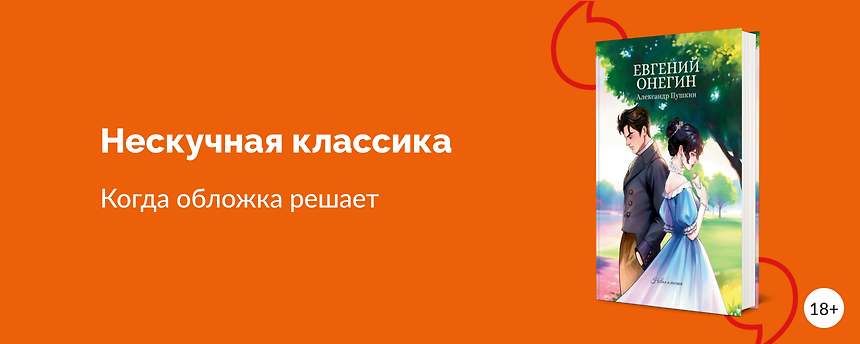 изображение Классические серии от разных издательств