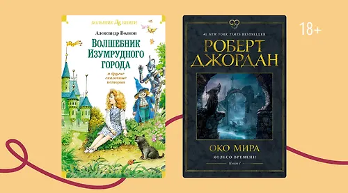 7 книг в духе историй из детства
