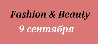 Fashion & Beauty