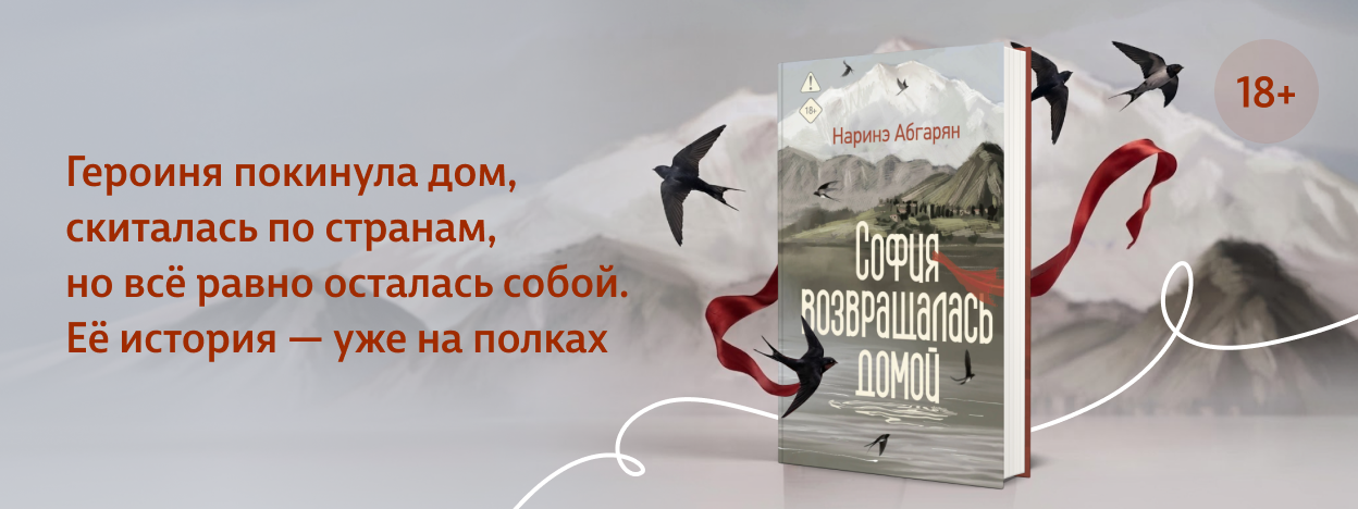 Судьба на фоне эпохи Судьба на фоне эпохи
